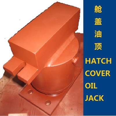 舱盖油缸/吊机油缸/非标缸oil jack hatch cover cylinder批发|ms