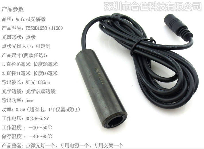 T550D1658 d