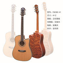 鳳靈生產廠家直銷民謠吉他值得信賴品牌大量現貨批發缺角吉他