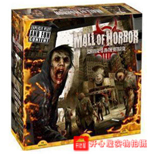 Recommended by Zhihu Daily Wholesale supply of tabletop games, tabletop games, zombie mall, zombie mall