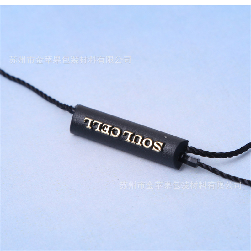 【金苹果】现货服装辅料吊牌绳吊粒手穿绳挂牌箱包绳雨伞挂绳批发