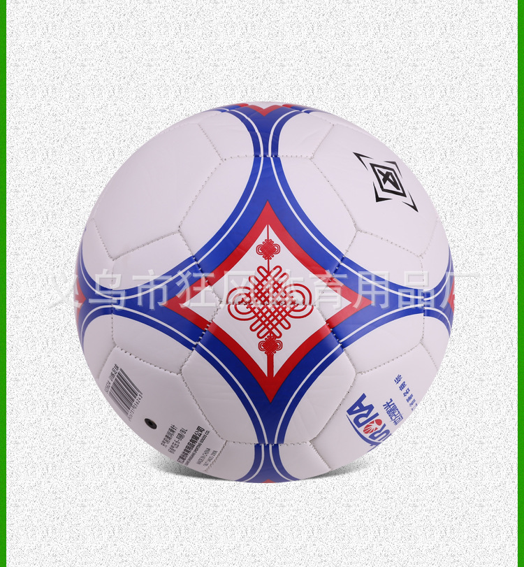 足球_15