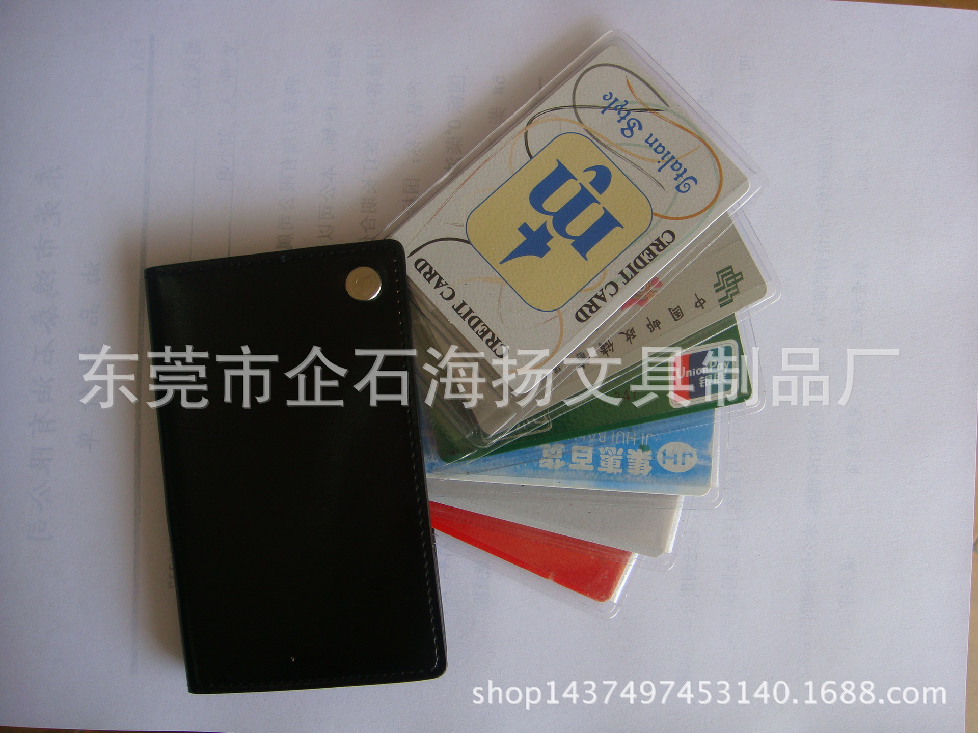 精品名片夾(冊)