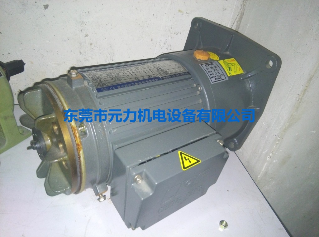 CPG城邦（晟邦）齿轮减速电机马达CH/CV卧式（华南营销中心）