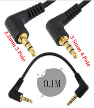 3.5 3������4�������l�B�Ӿ����C���aux���l��  3.5mm ܇�d 10CM