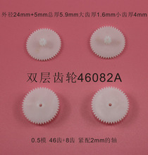 46082A ˫����� ���� ���ϳ��� ������ �Ƽ�ģ�����