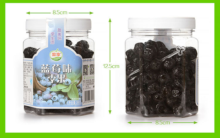 蓝莓味李果_08