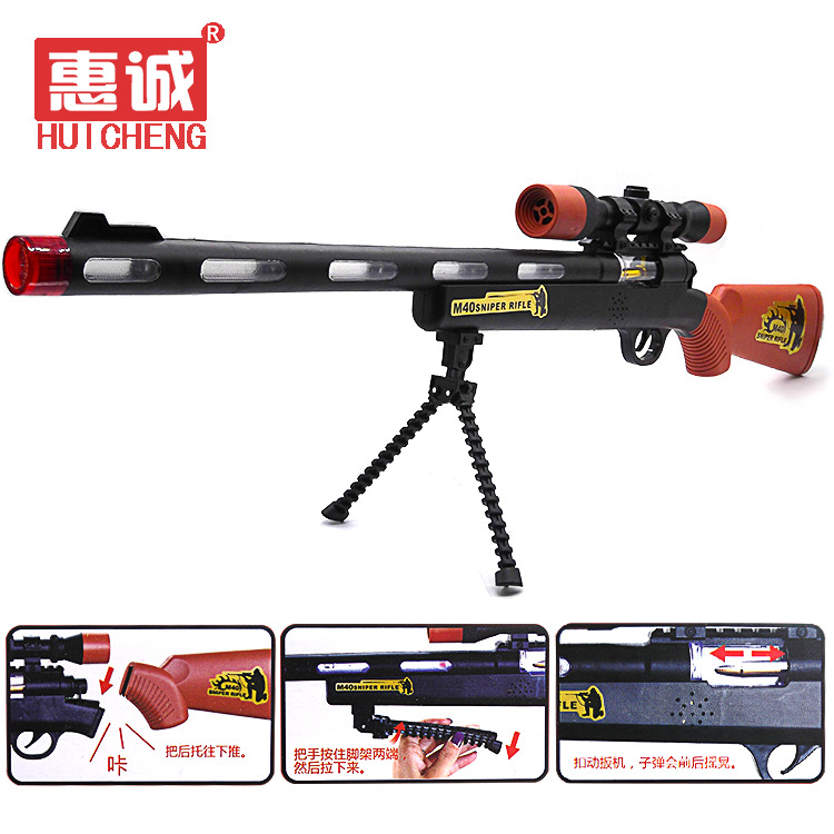 Hui Cheng Toys Stunning simulation Electric Voice Infrared Laser Gun Sniper rifle boy Love more CS Battle