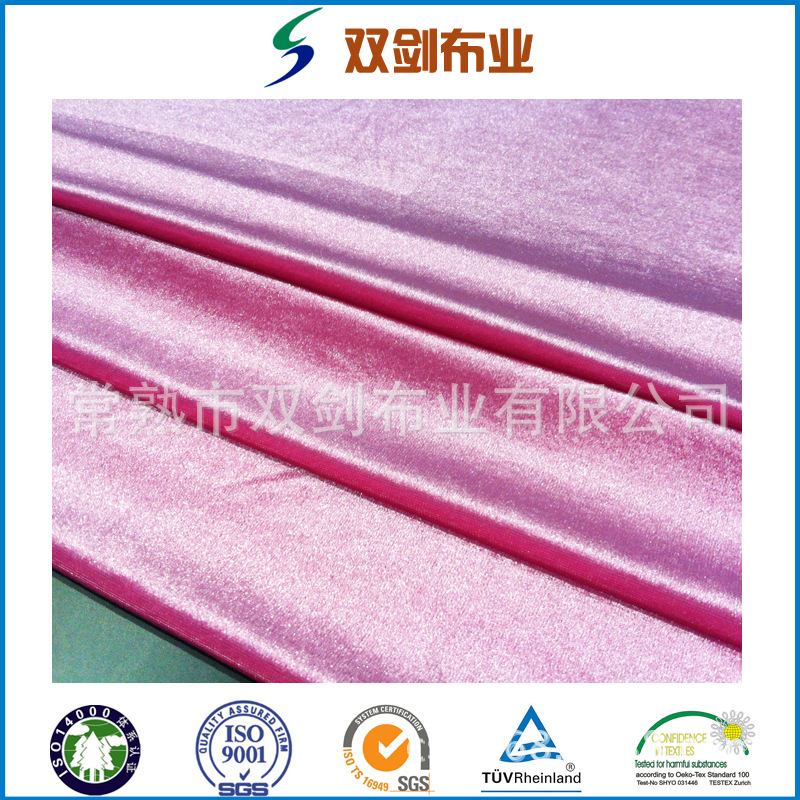 纬编素色平板四方立绒 梳毛高弹不倒绒面料 高档礼服绒布面料