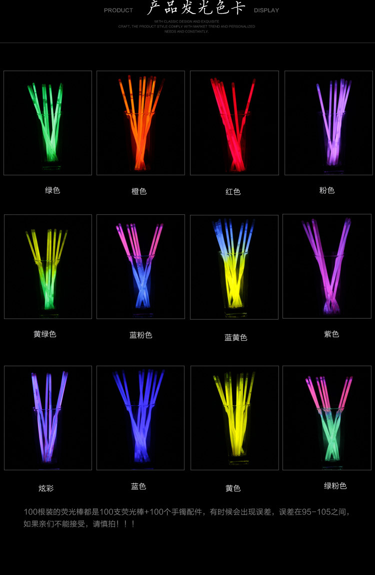 老链接详情图修改 (6)