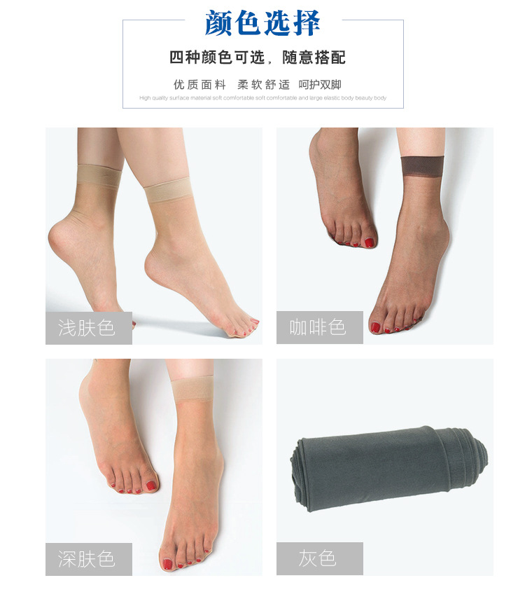 Chaussettes - collants - Ref 769652 Image 3