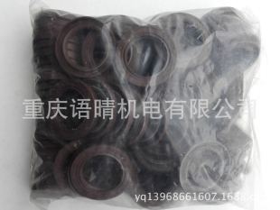 汽油發電機配件188 190F曲軸油封GX390 5KW-6.5KW曲軸油封