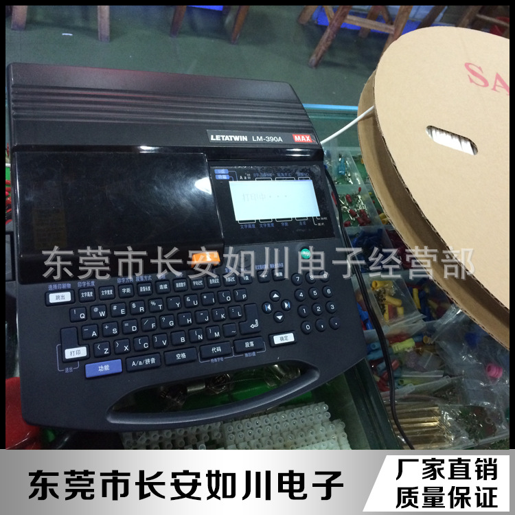 专业生产 线号管号码管 热缩号码管打印 线号管pvc号码管线