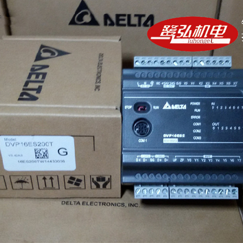 现货供应DVP16ES200T原装台达PLC可编程控制器主机 16点晶体管