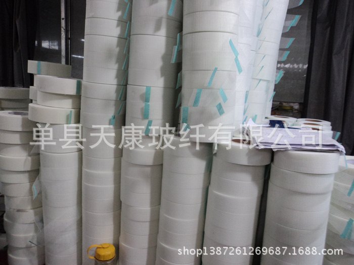玻纤胶带
