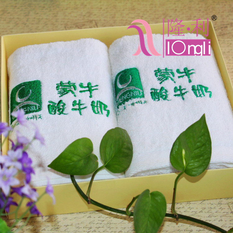 蒙牛广告礼品毛巾