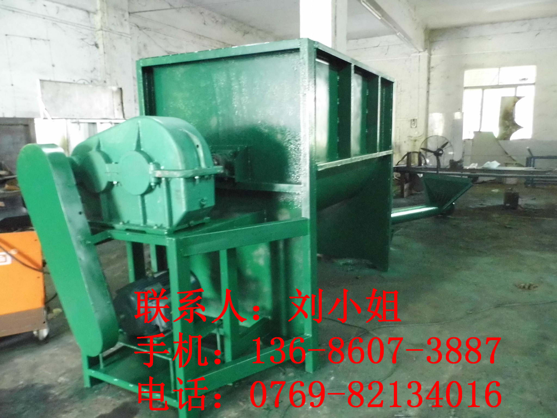 2吨卧式搅拌机 - 副本 - 副本 (2)