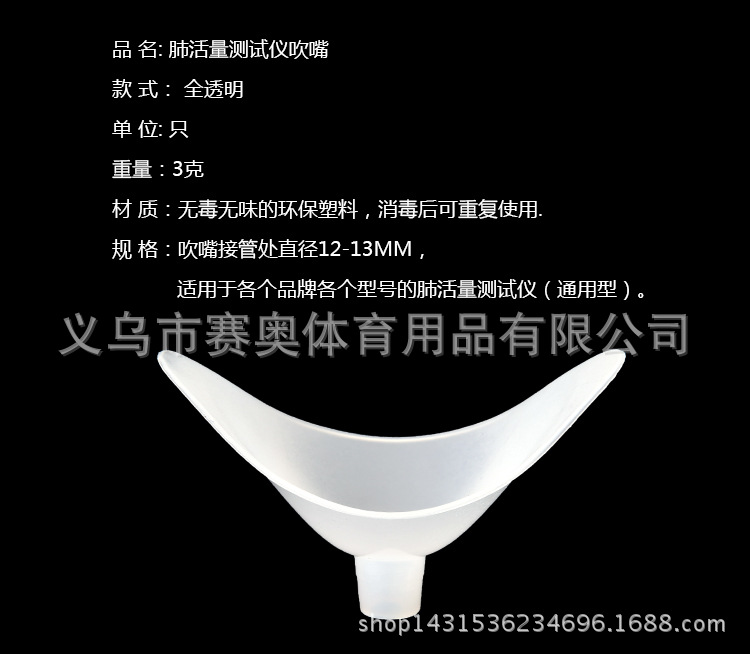 吹嘴2_01