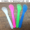 Plastic hair removal cream, face mask, tools set, wholesale