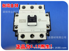 原装正品交流接触器S-P60T接触器SHIHLIN台湾士林电机批发