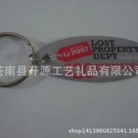 定制钥匙牌.印刷滴胶腐蚀个性打码激光.汽车电器吊牌.挂件