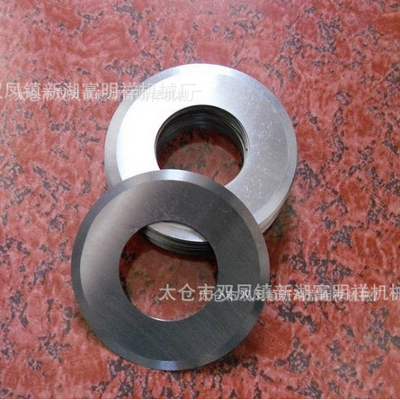 圆刀永盛胶带分切机切纸管机圆刀55*90mm永盛圆刀永盛切管机圆刀