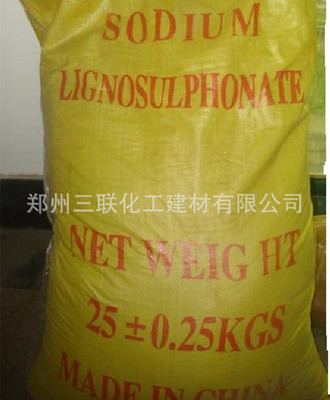 优质木质磺酸钠 木质素磺酸钙 木钠 木钙 大量现货批发零售 国/进|ms