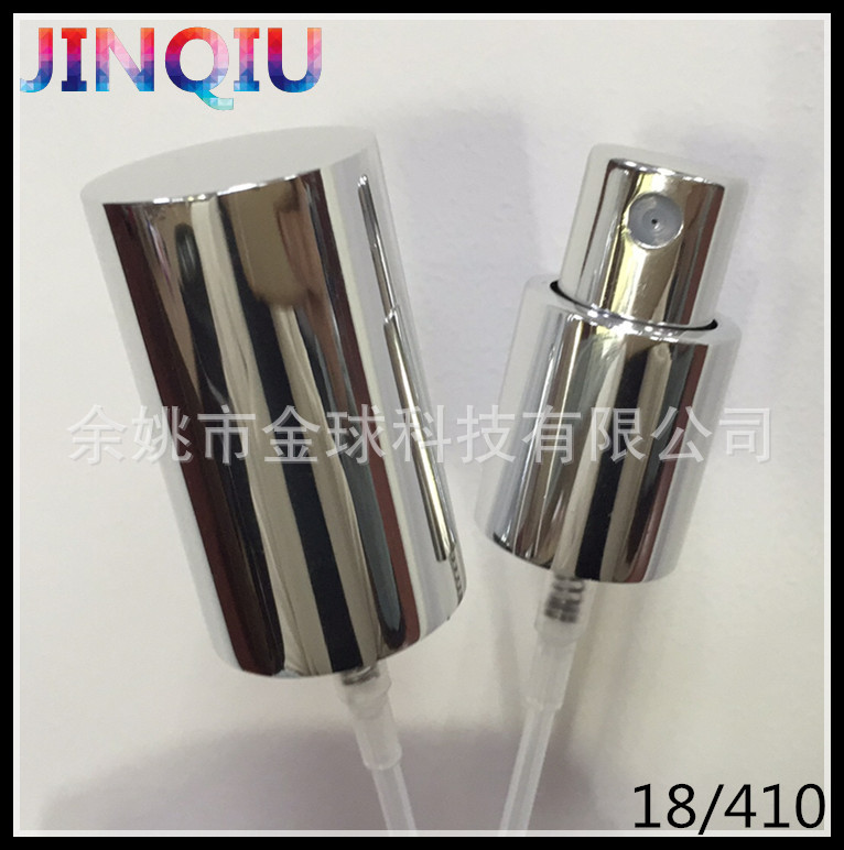 厂家供应高档电化铝喷头 18/410电化铝香水喷头三件套 全铝喷头