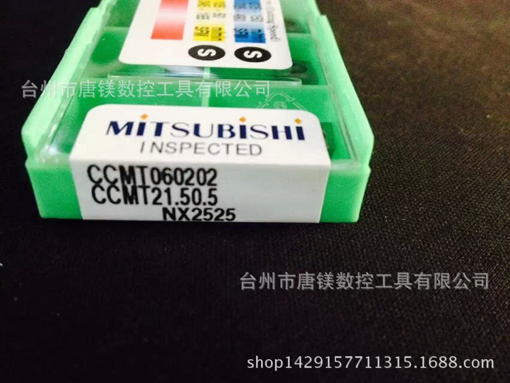 CCMT060202 NX2525三菱数控金属陶瓷镗孔端面铣刀片