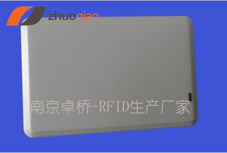 RFID远距离车牌卡档风玻璃电子标签复制器破解器915MHz无源读卡器