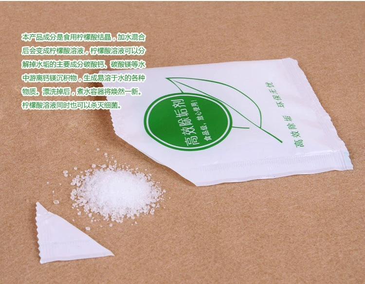 Detergent, hygienic teapot, humidifier, cleaner