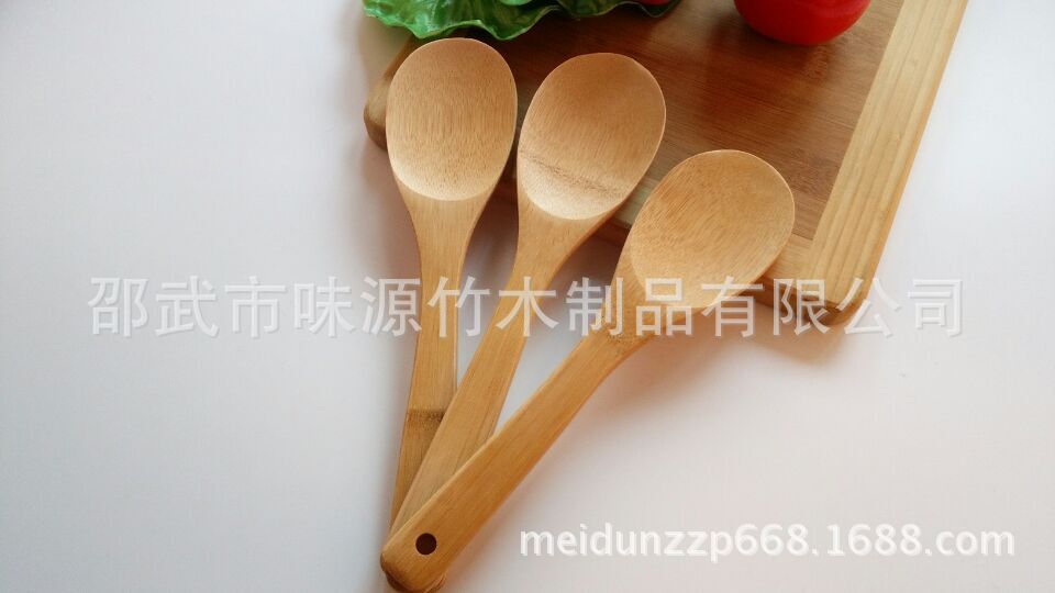 23飯勺9
