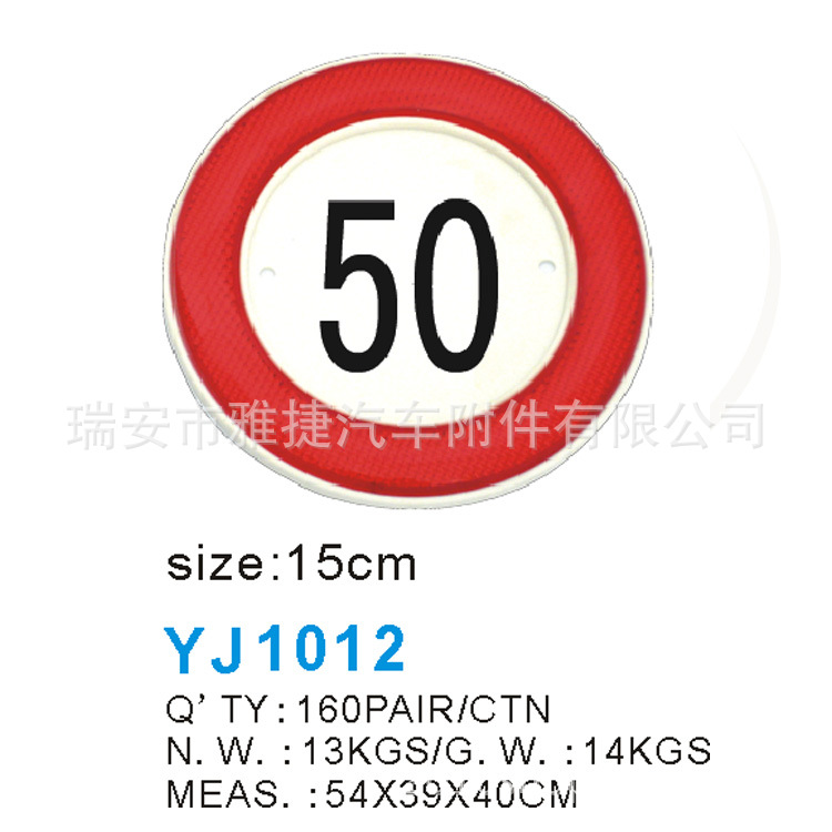 The external reflective decoration sticker of the car is suitable for export to prevent the vehicle from colliding 3