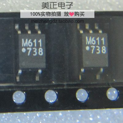 HCPL-M611 HCPL-M611-500E HCPL-M611-000E HCPL-M611-560E 原装