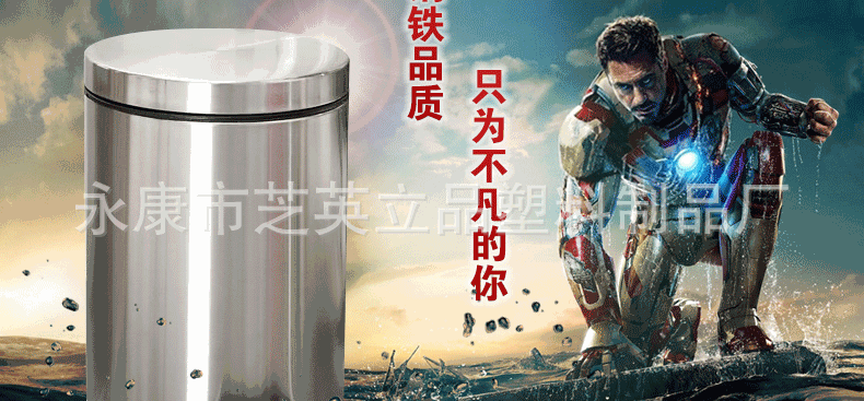 垃圾桶30