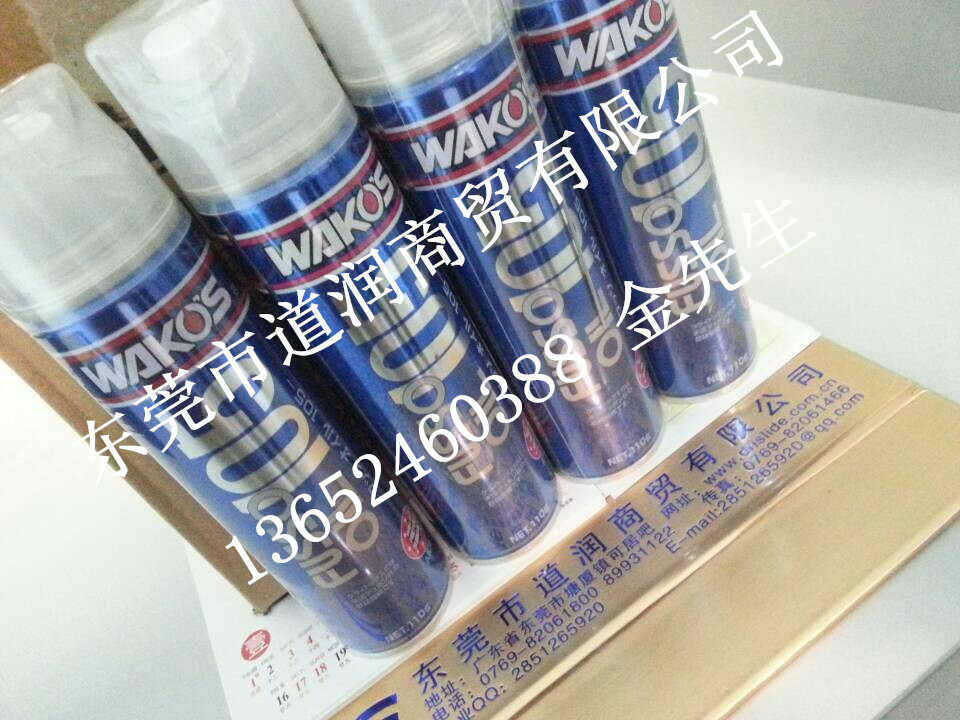 WAKOS FUSSO OIL 105润滑剂