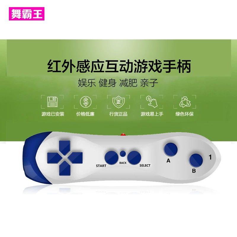 舞霸王 Special handle for dancing blanket