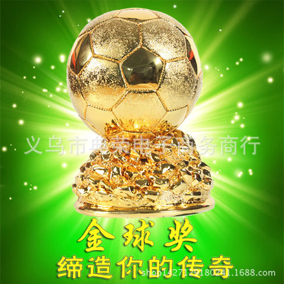 Golden Globe model World Footballer trophy Fans supplies Decoration gift prize Messi trophy