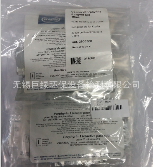 美国HACH哈希铜试剂2603300/26033-00，2-210ug/l,PK/100