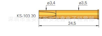 德国INGUN KS 103-30 针套适用GKS 103系列英钢探针 原装正品