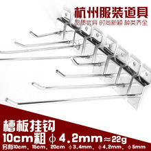 �Ӵ�10cm,���В��h �۰��h �h�� �۰���h �f�ð��h ���l����B