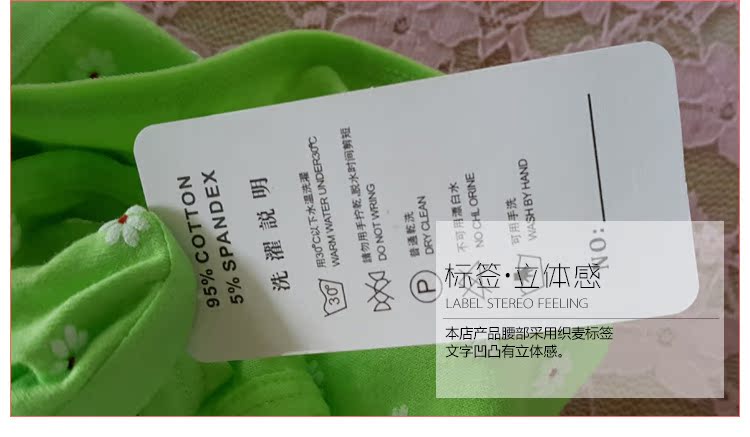經期生理褲