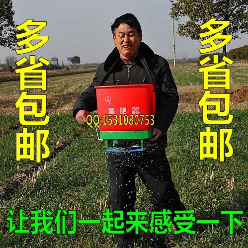 背负式手动施肥撒器/电动喷雾器撒化肥机/扬肥器/施肥机播种机