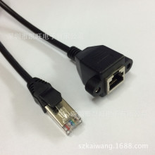 RJ45ˮ^ݽz׿ioWjĸL60CM