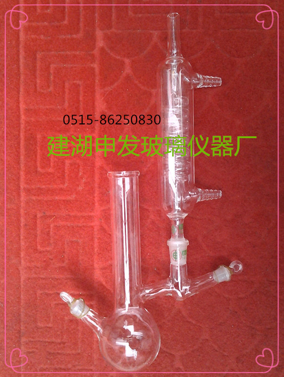 沸点仪（标准磨口）