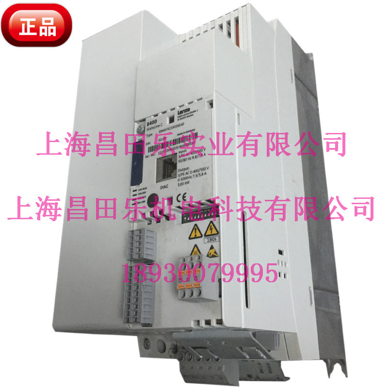lenze伦茨伺服驱动器EVS9326  伦茨伺服