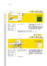 GOLDEN WHEEL/��݆/CS-5200���ȵ�ƽ܇����߅+܇�pͬ�r�M�l