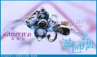 Кольцо, драгоценности с сапфиром, образец Sterling Silver 925