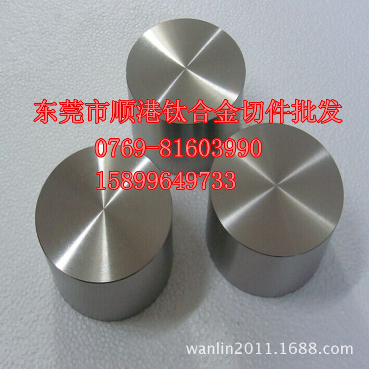 钛合金顺港圆棒短条_副本