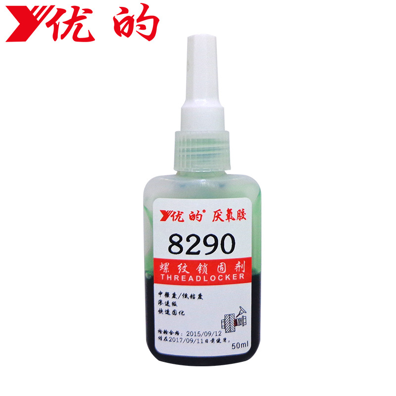 现货批发 中强度优的厌氧胶 锁固厌优的氧胶8290 50ml